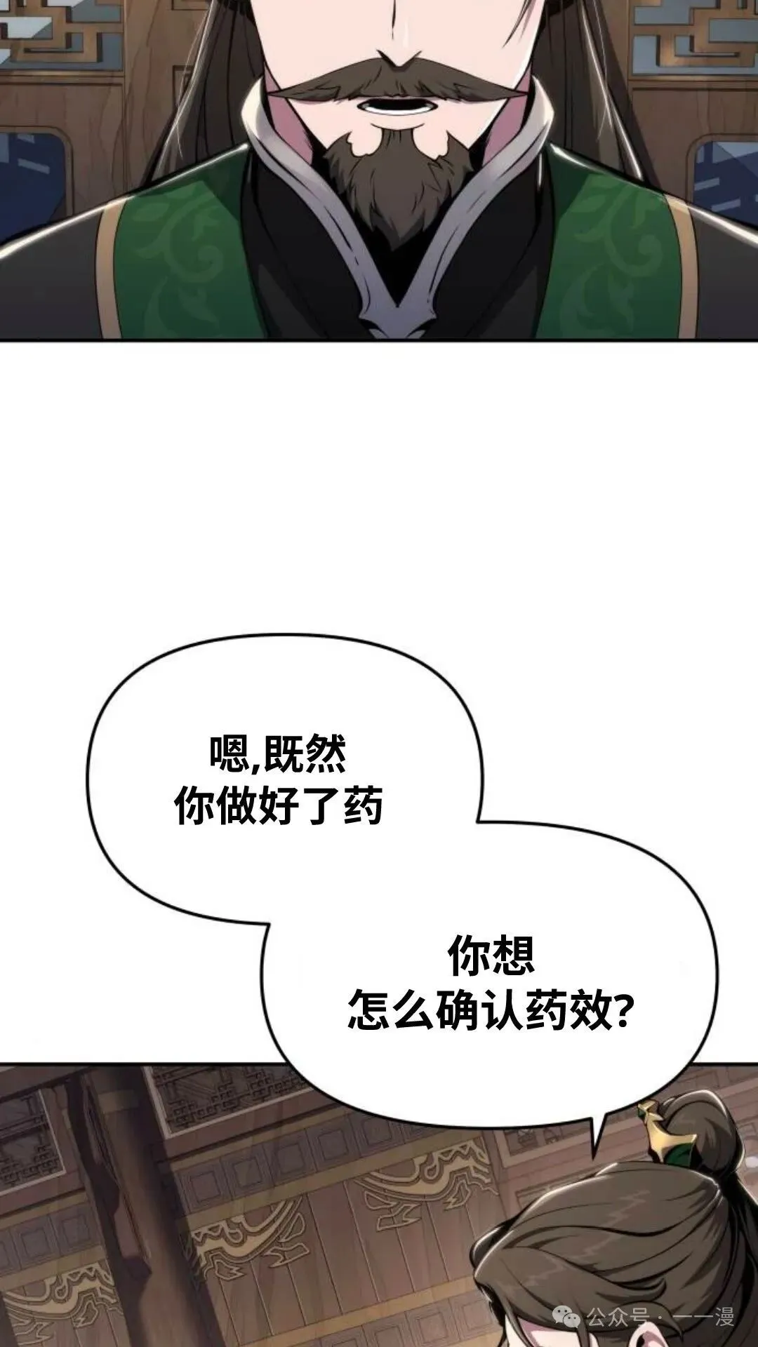 第198页