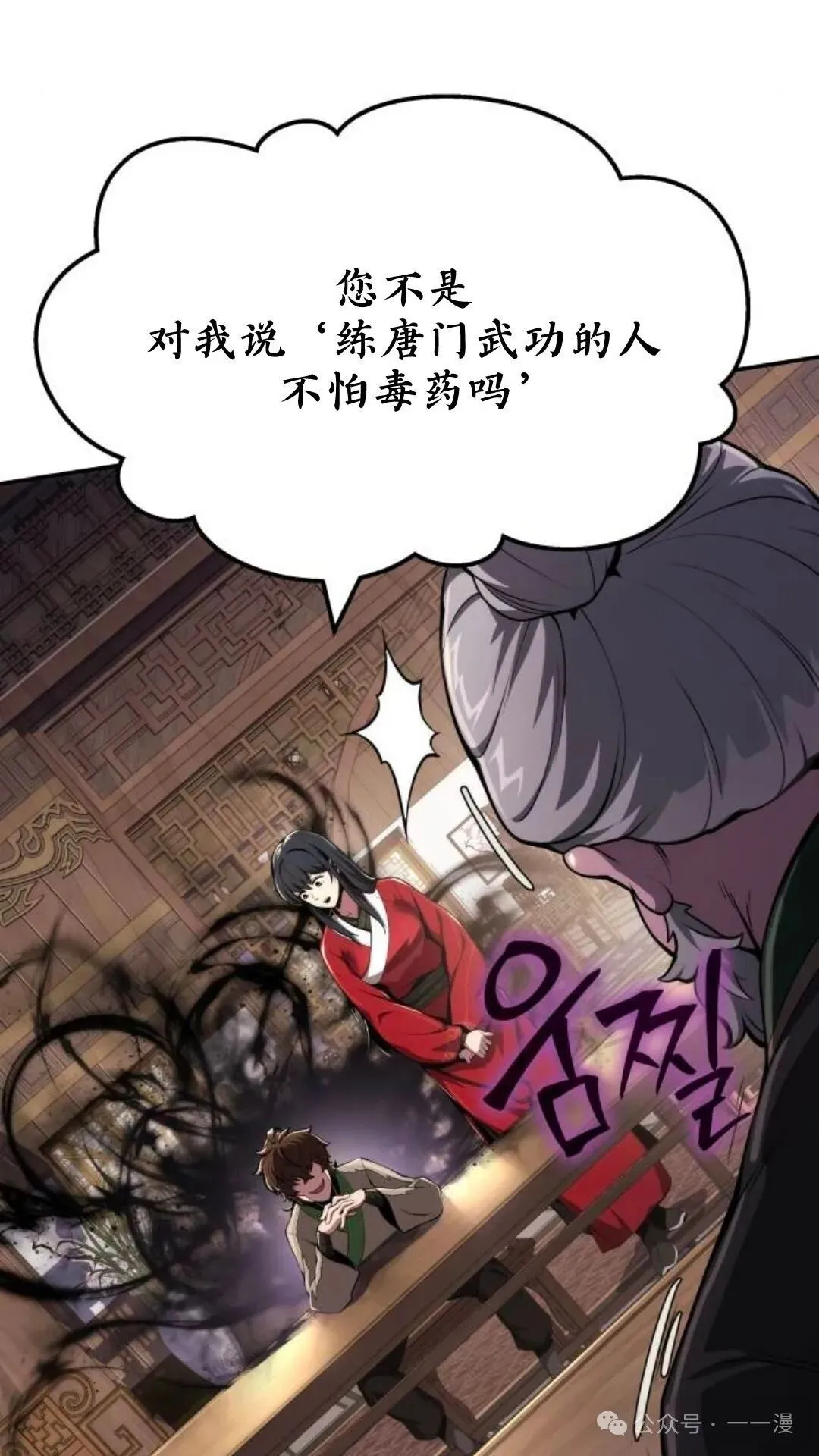 第234页