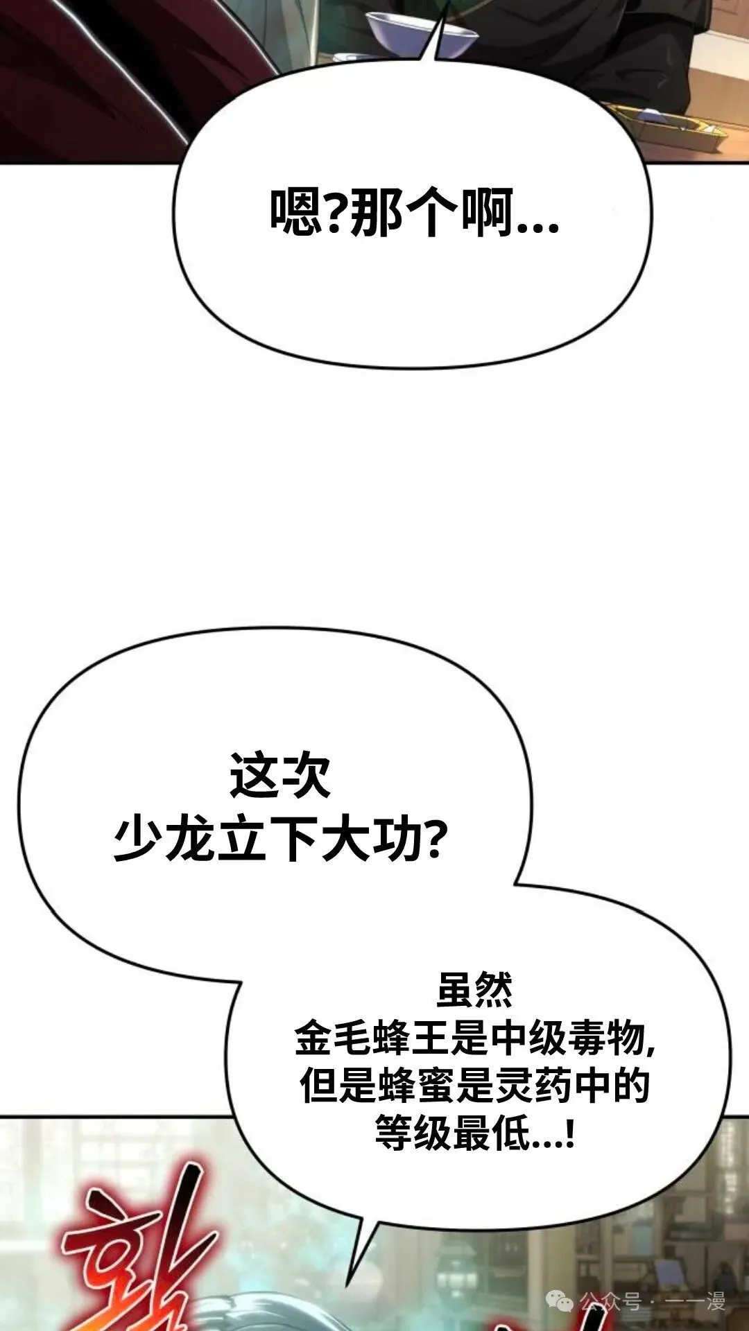 第210页