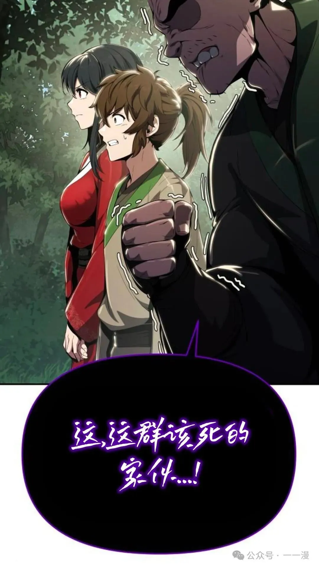 第288页