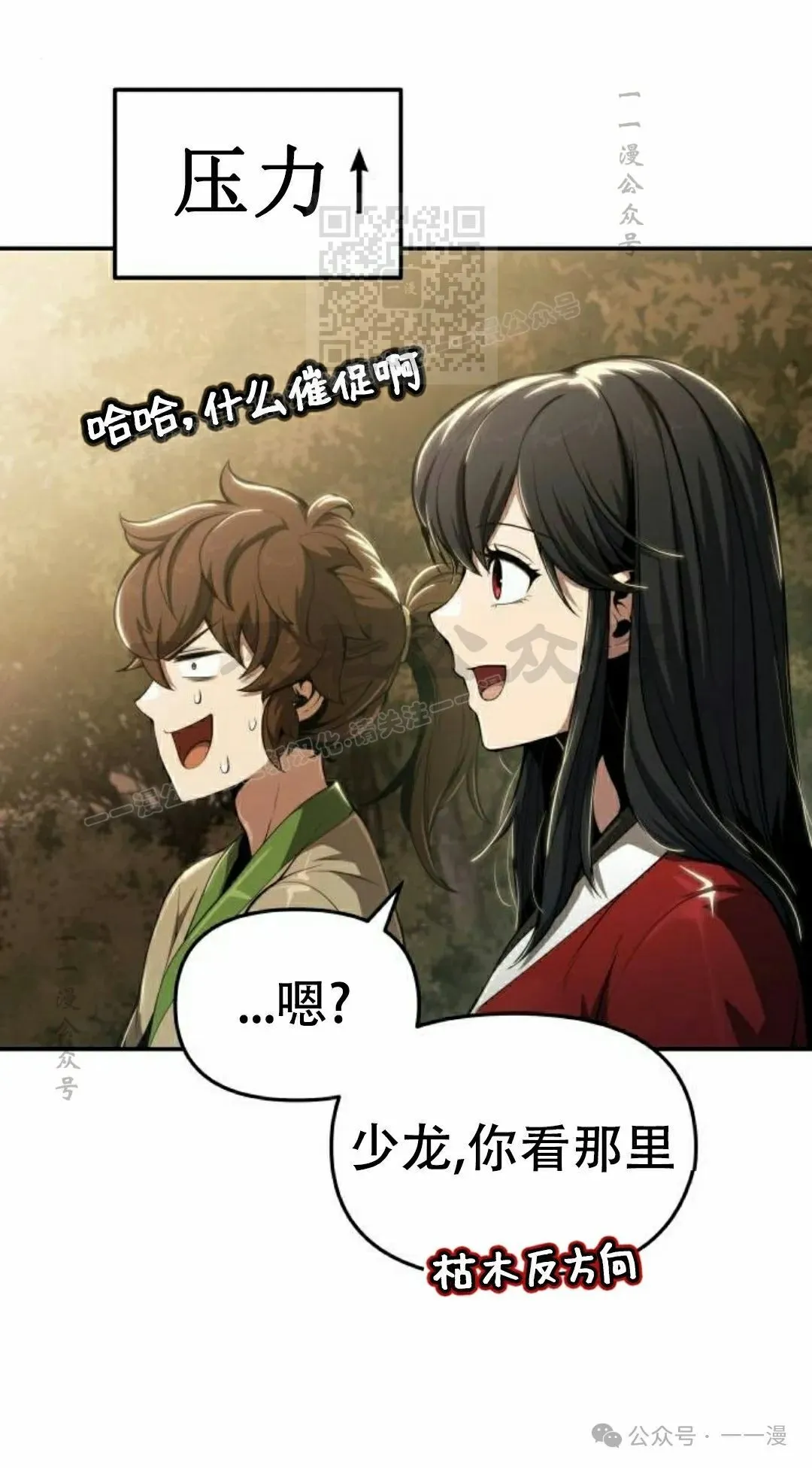 第210页