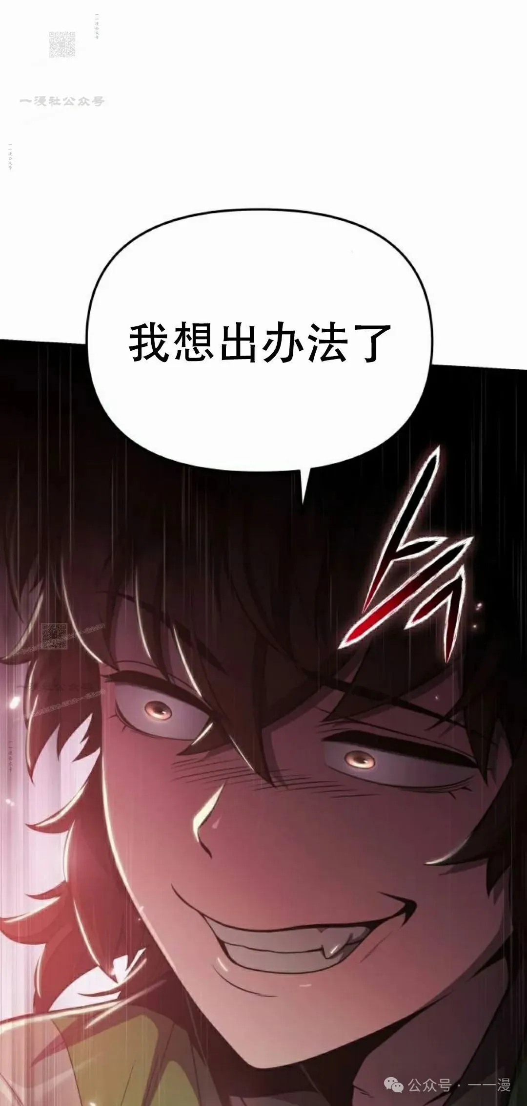 第300页
