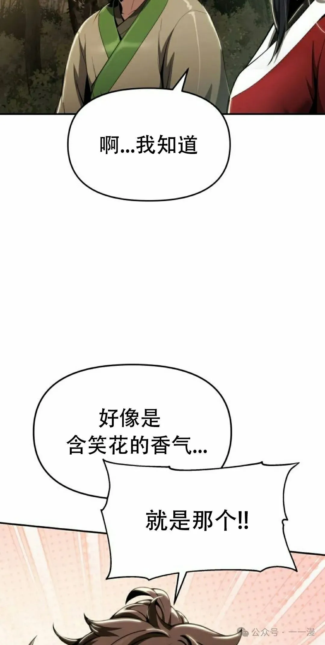 第291页