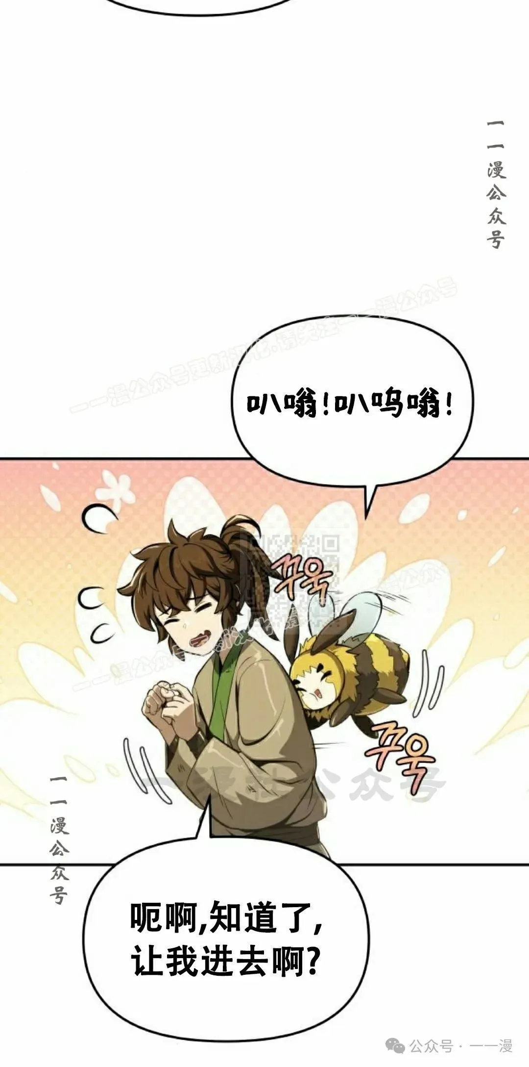第258页