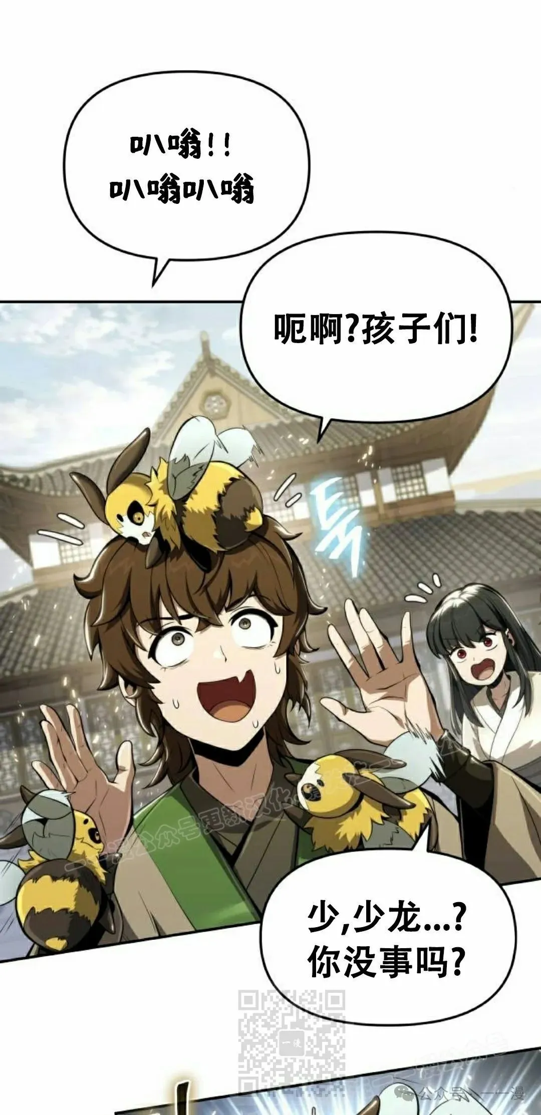 第234页
