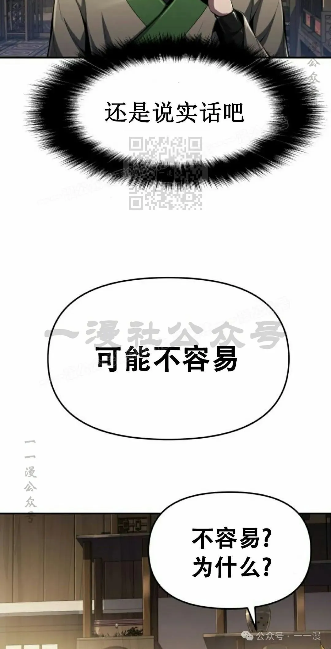 第252页