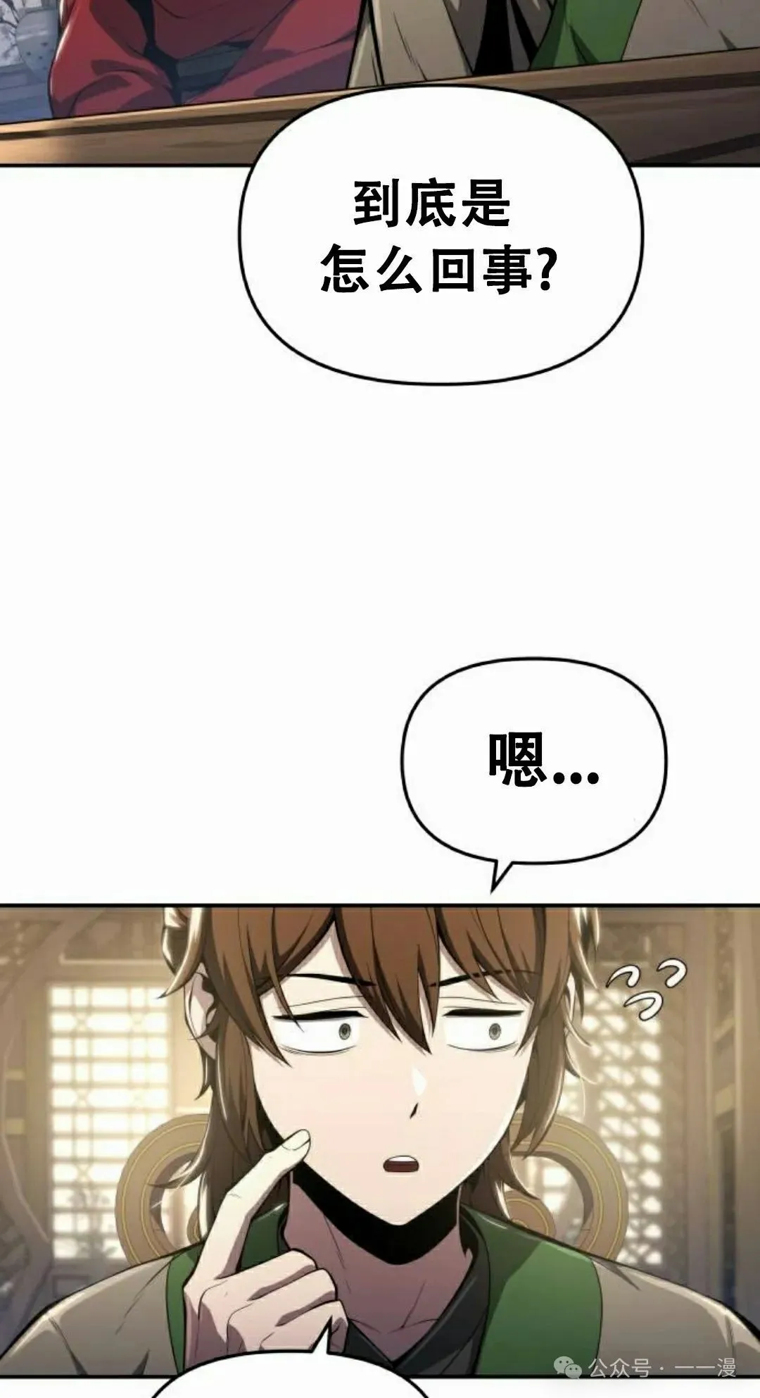 第210页