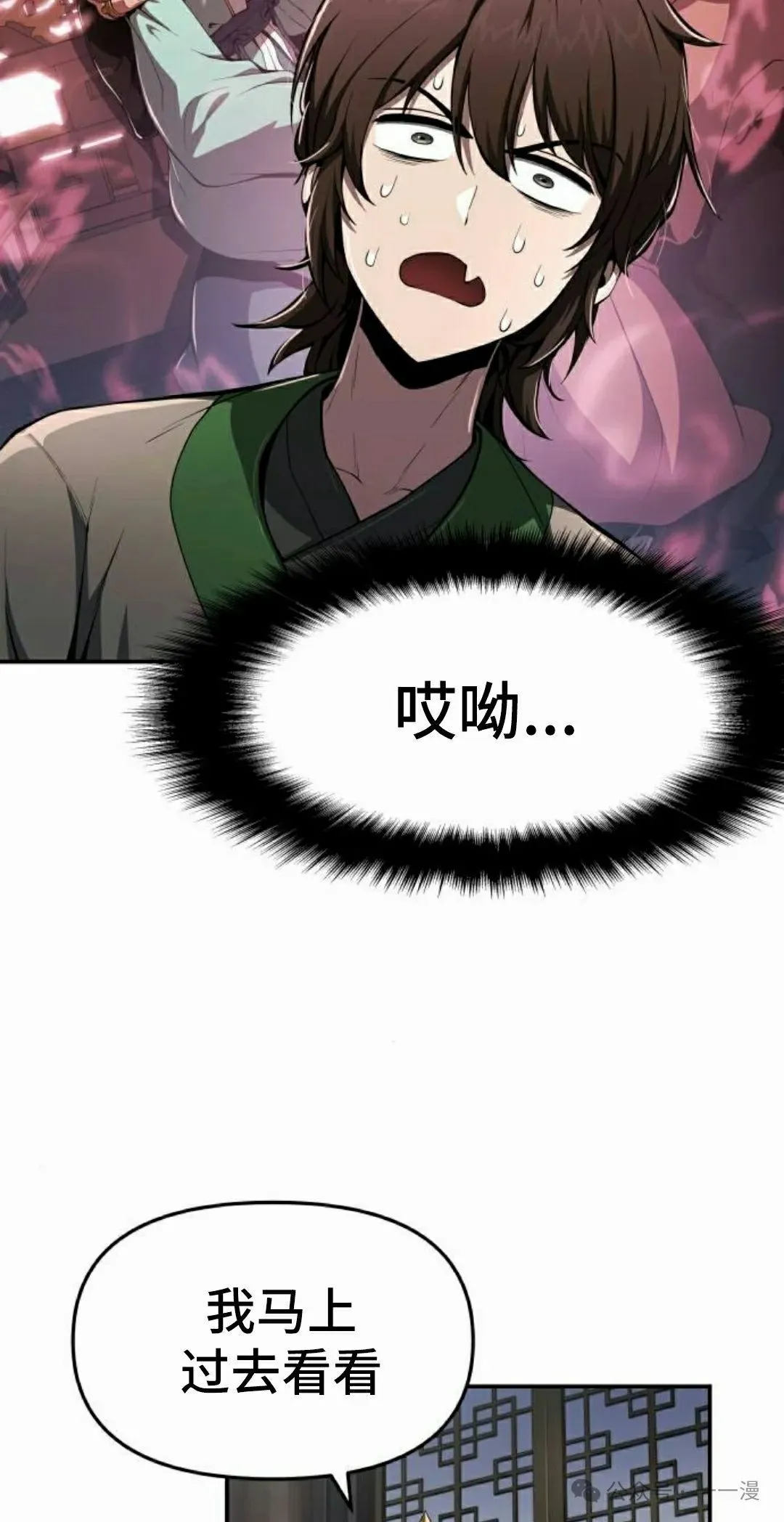 第201页