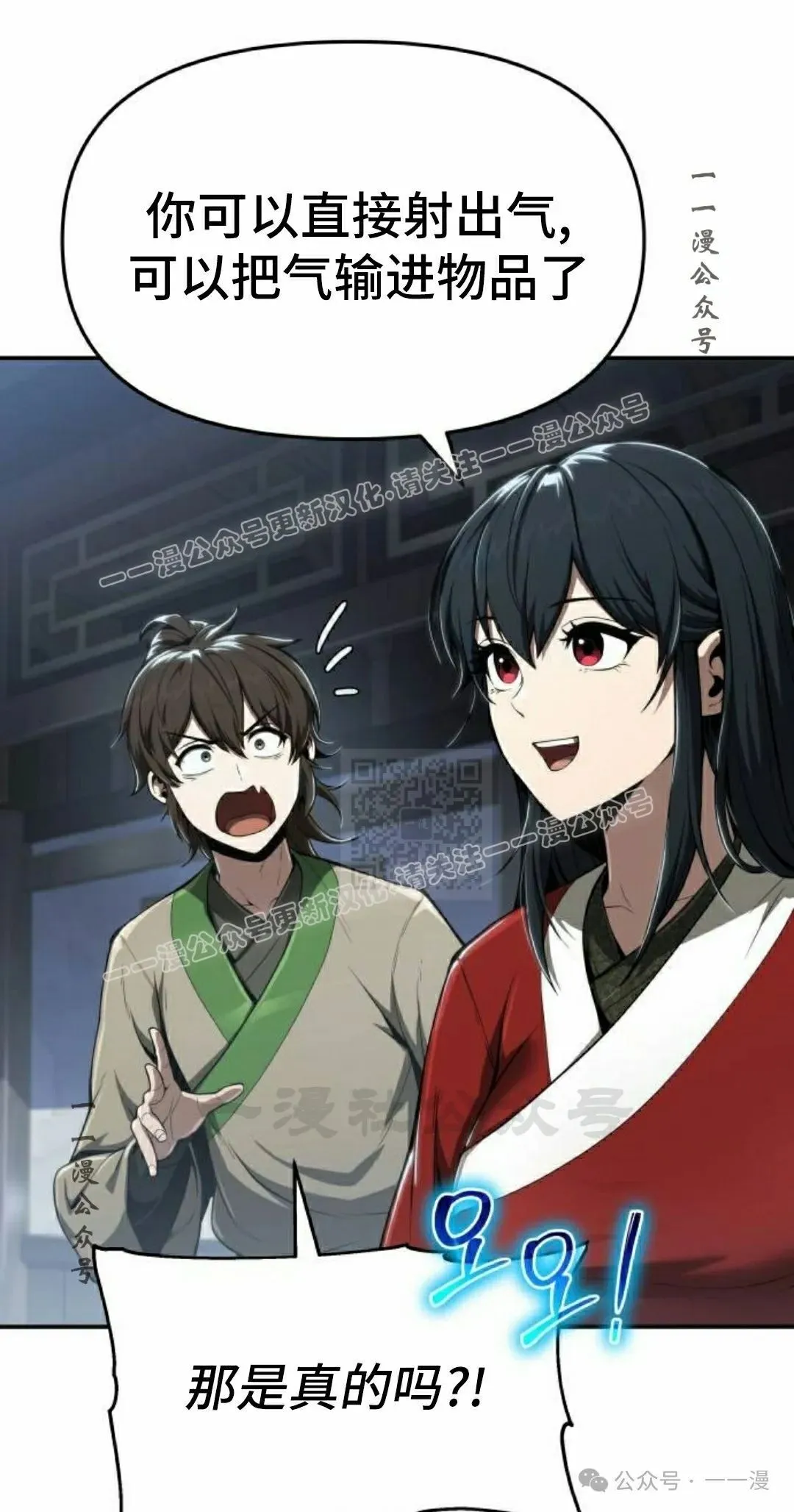 第228页