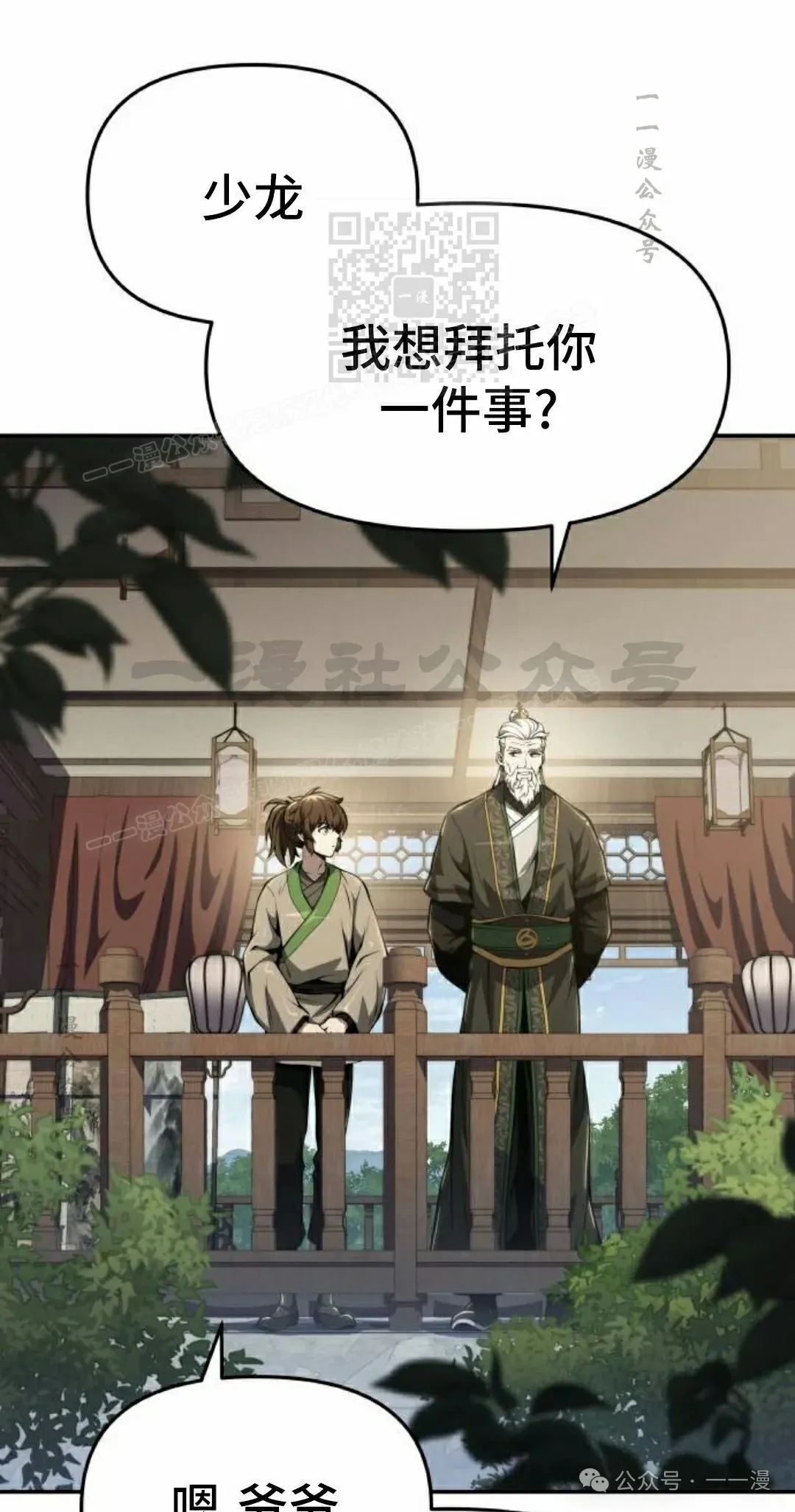 第240页