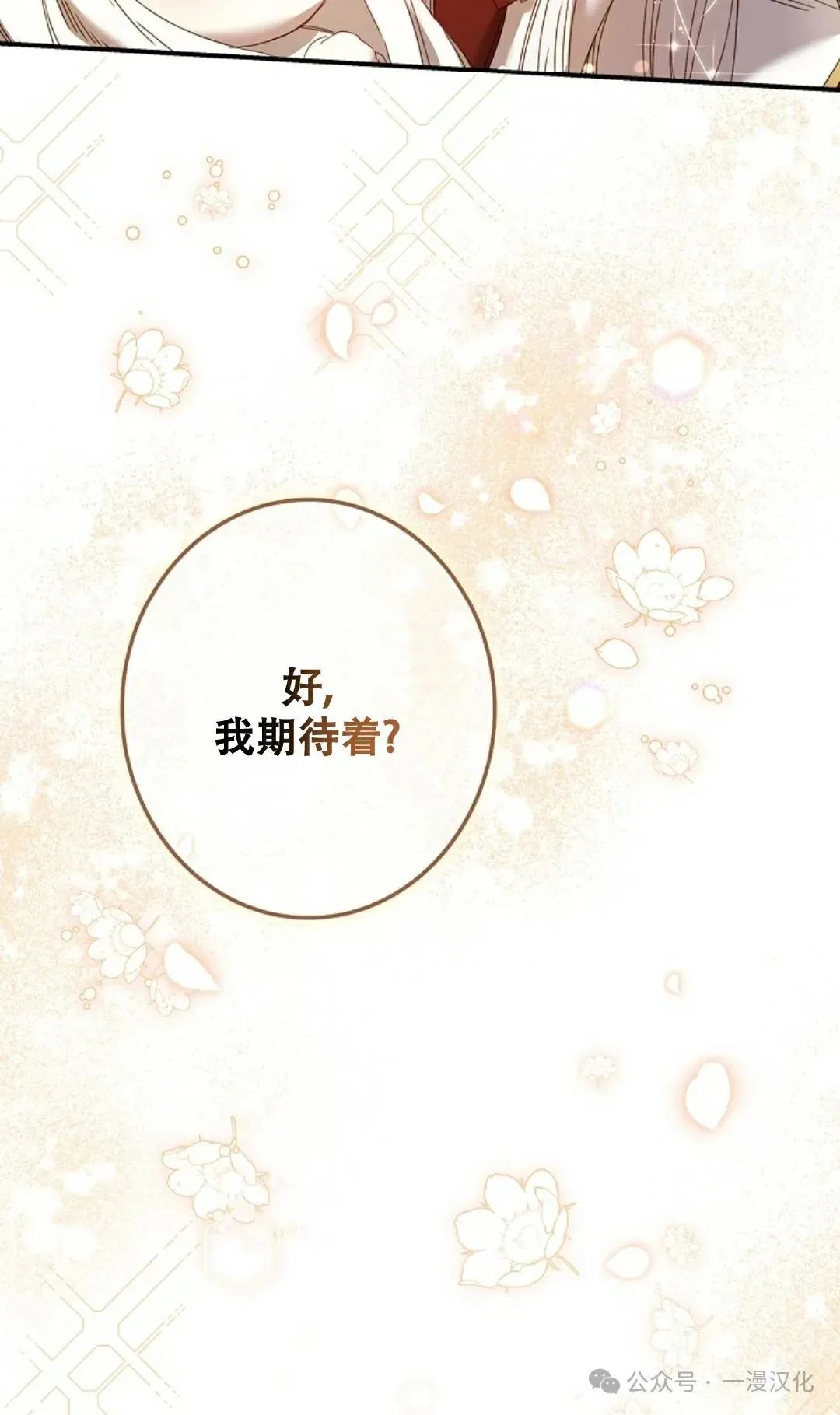 第321页