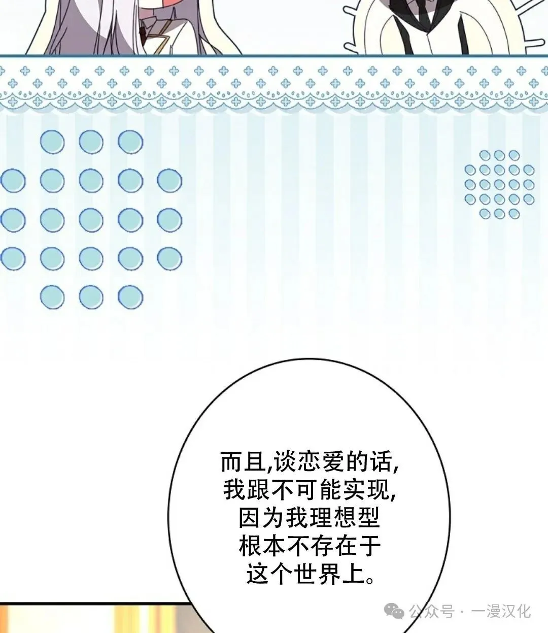 第240页