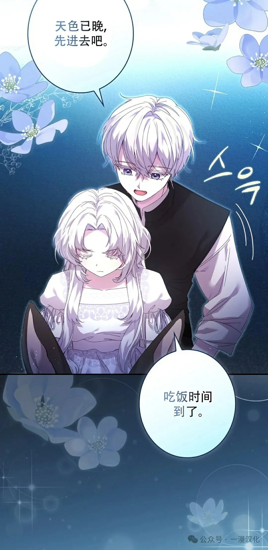 第207页