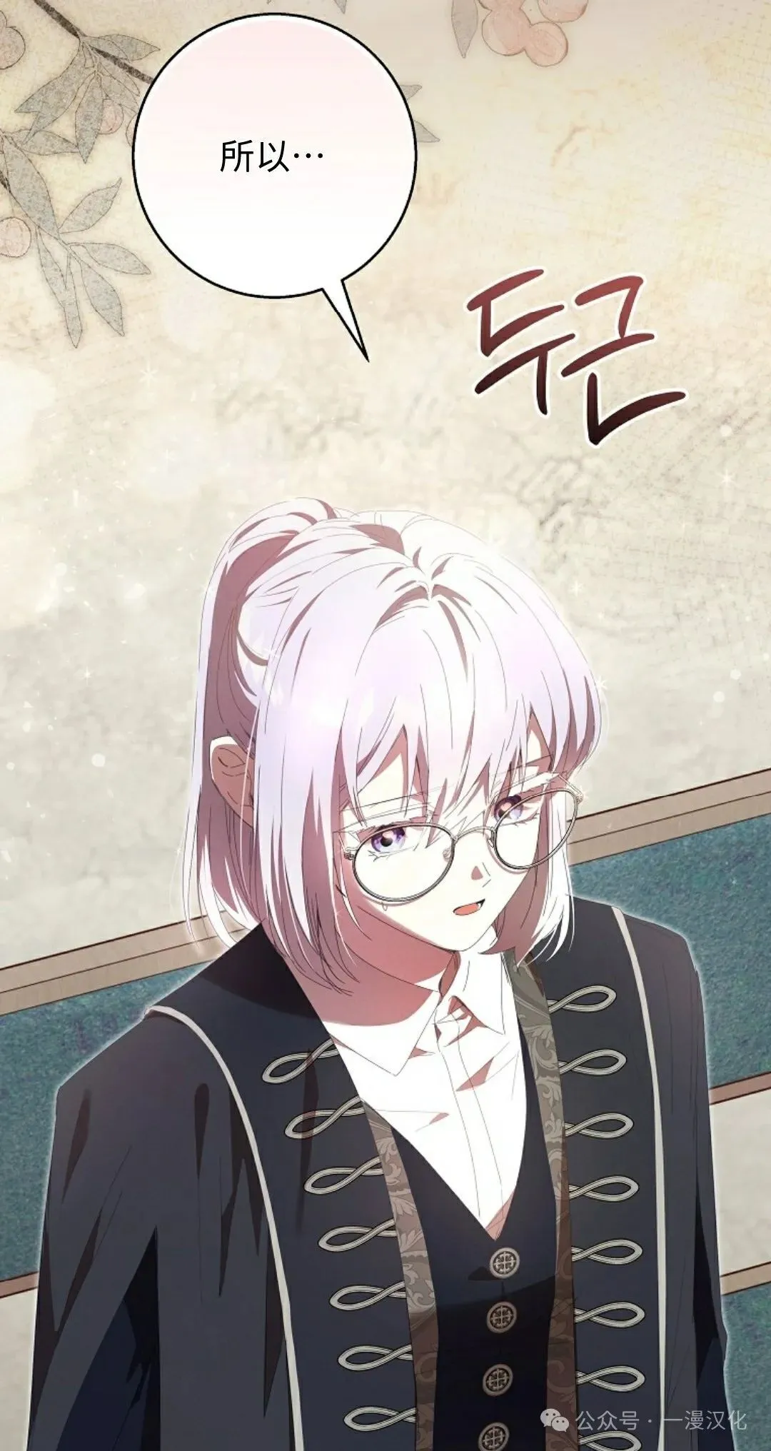 第231页