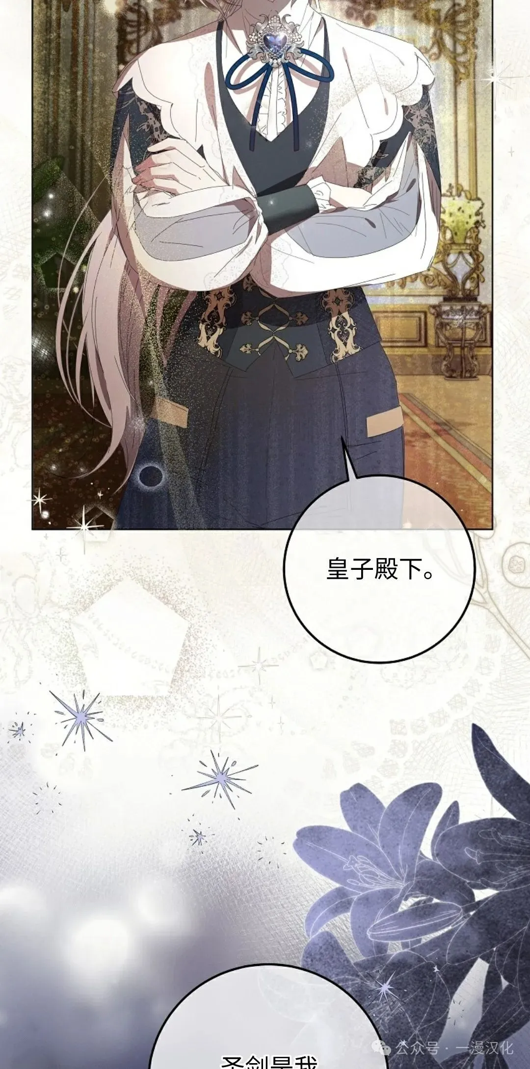 第240页