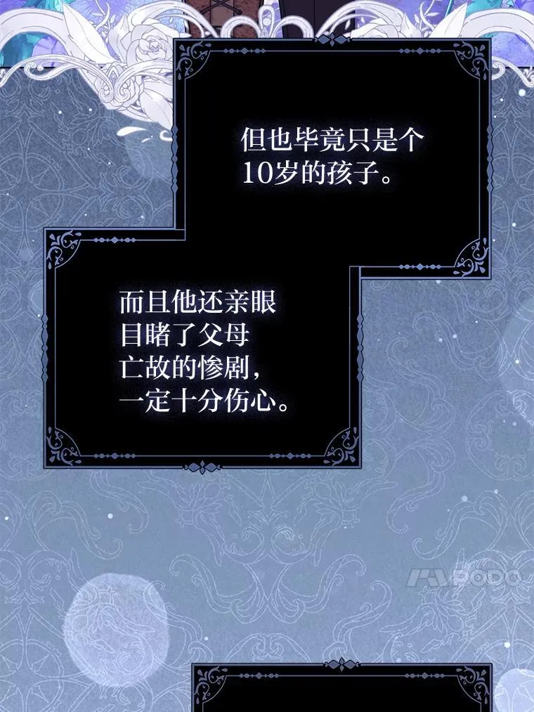 第228页