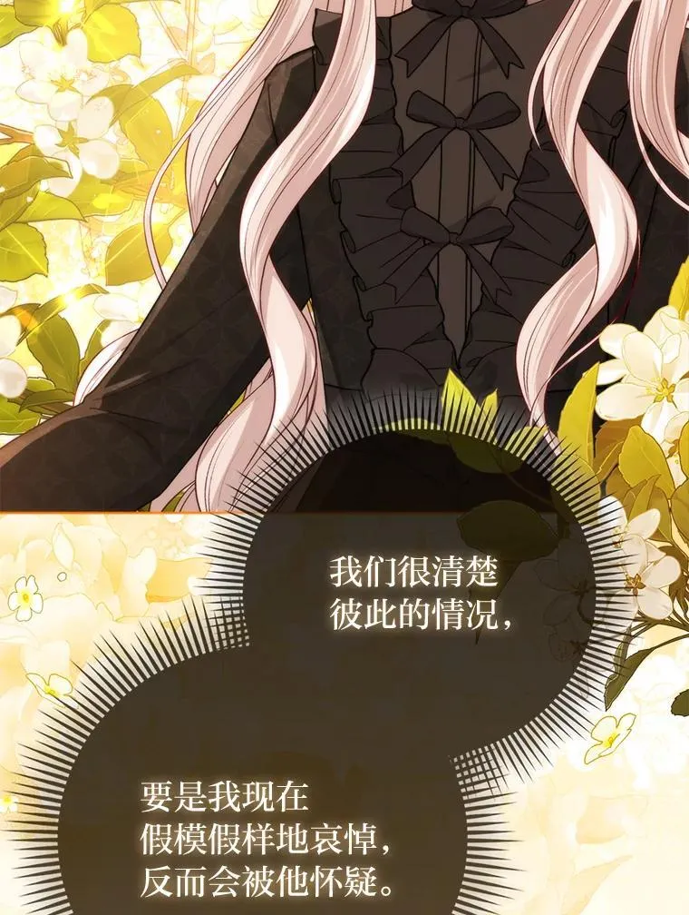 第255页