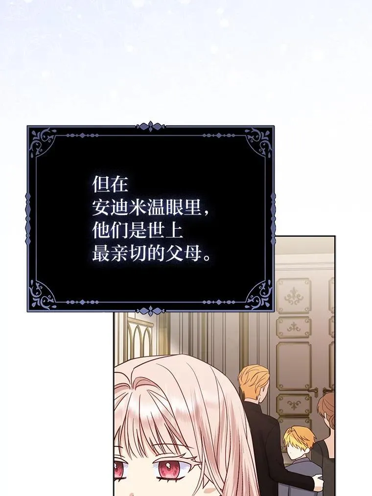 第234页