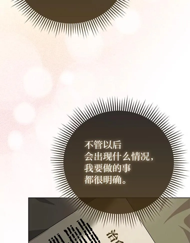 第351页