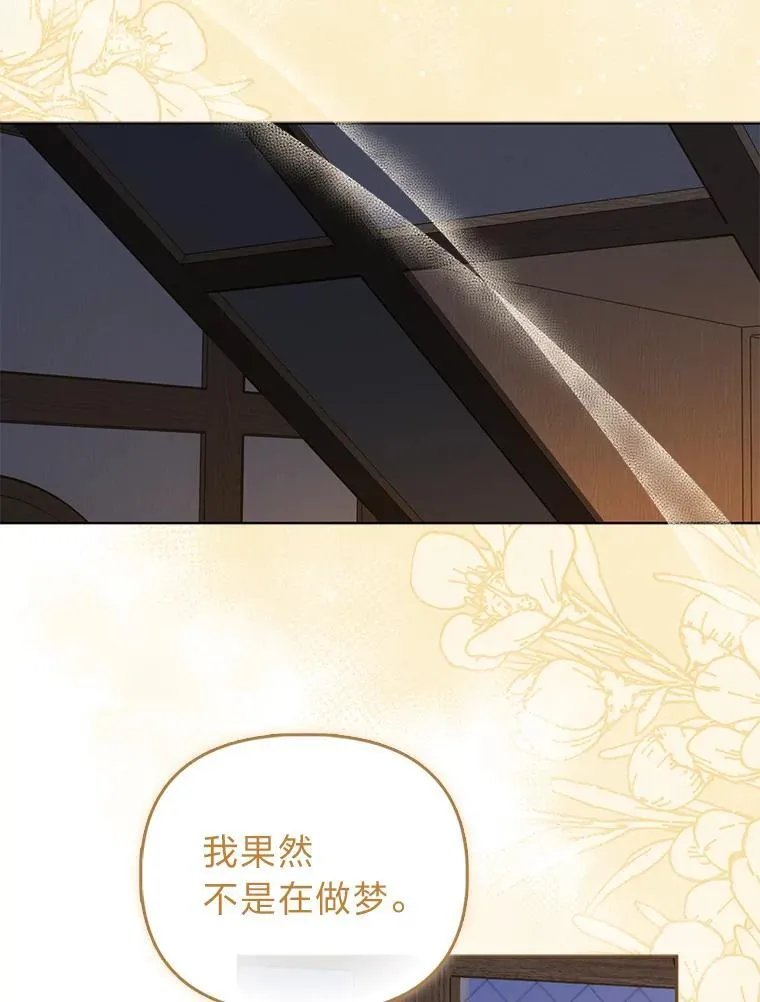 第285页