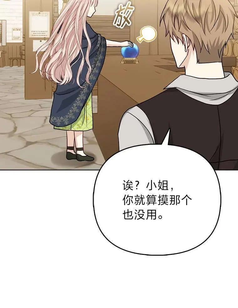 第240页