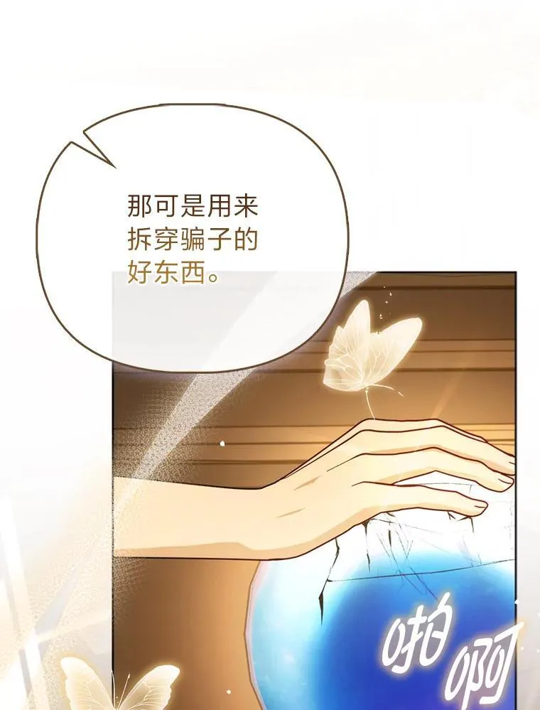 第243页