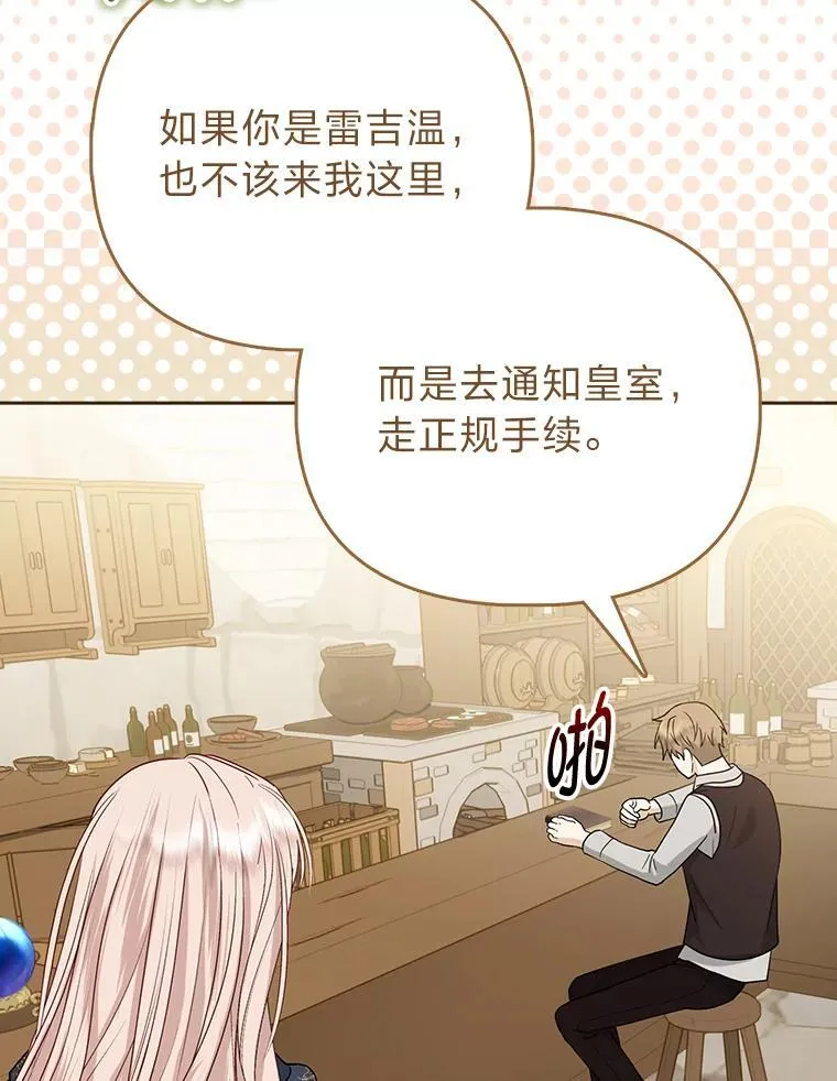 第219页