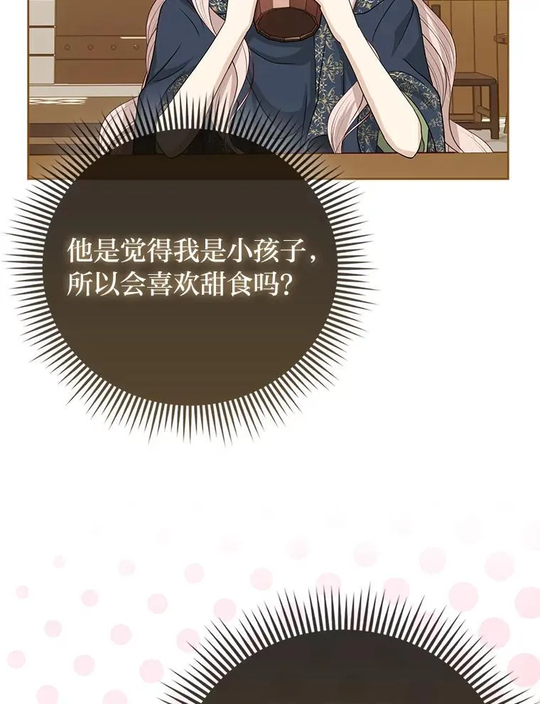 第288页