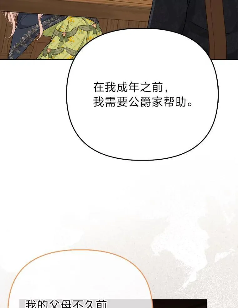 第270页