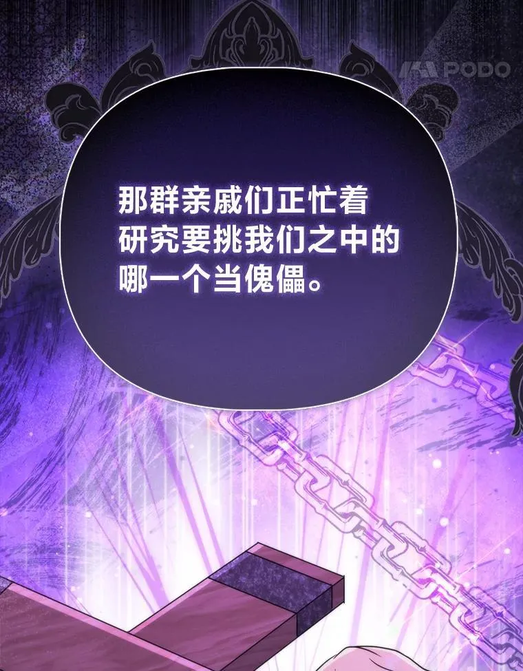 第387页