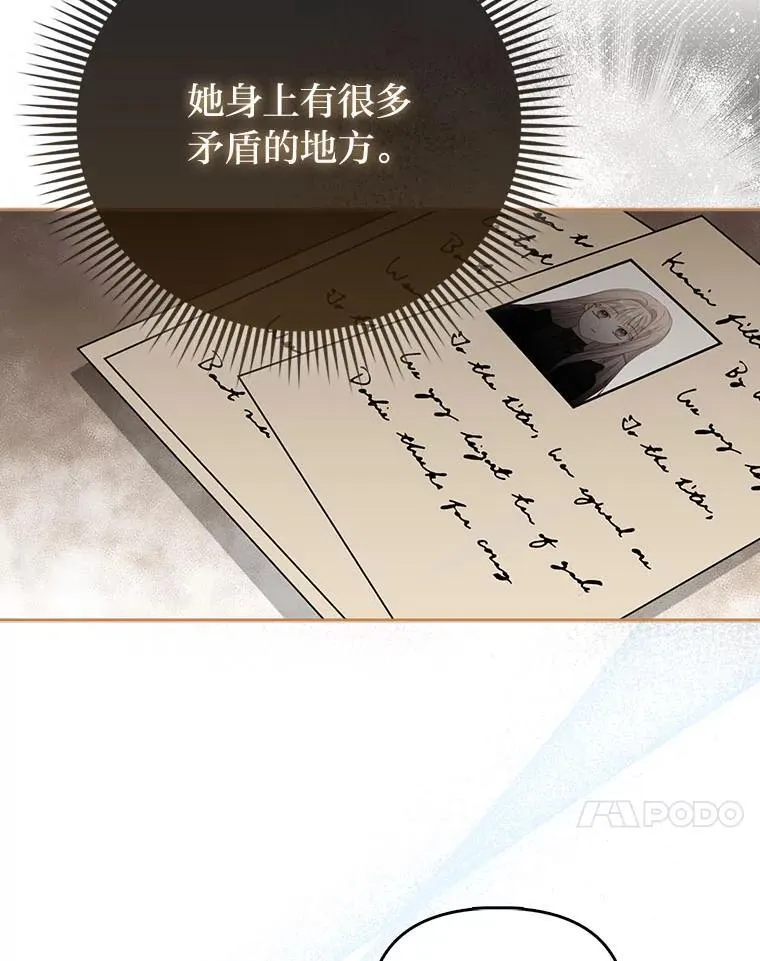 第207页