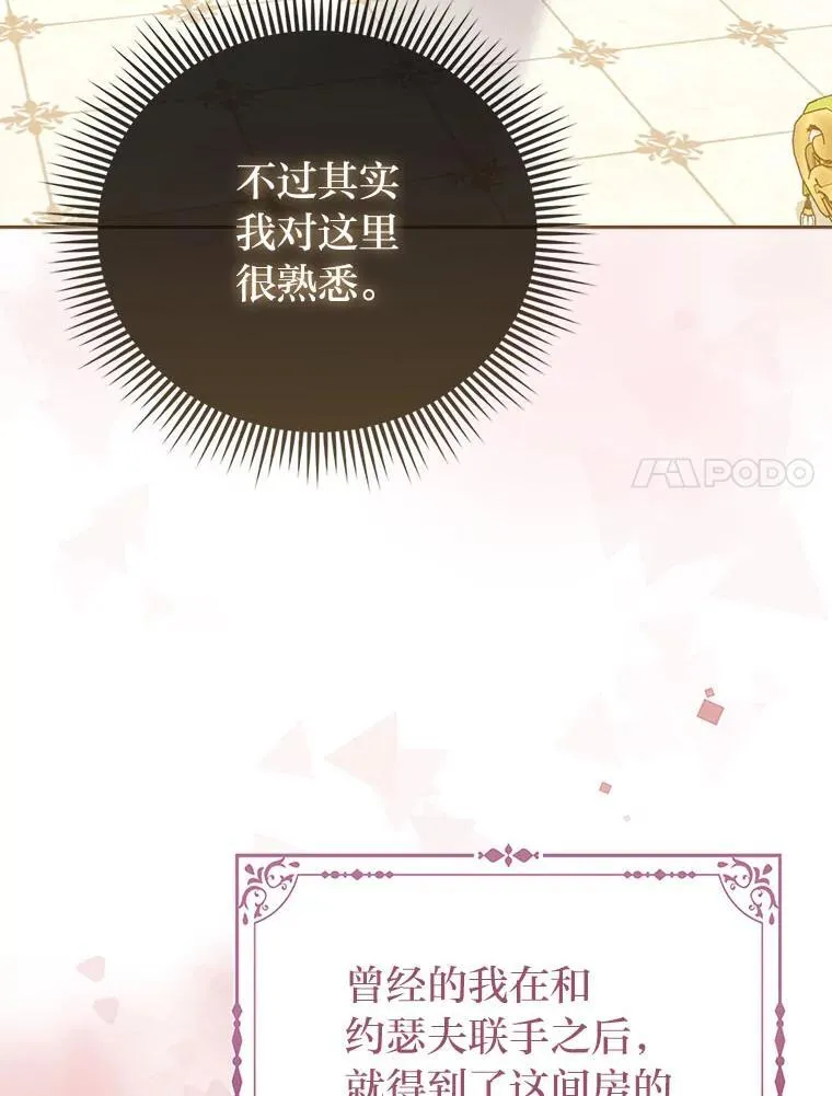 第267页