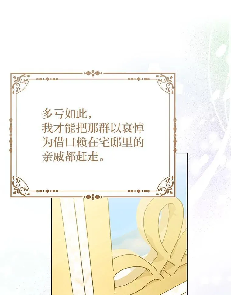 第300页