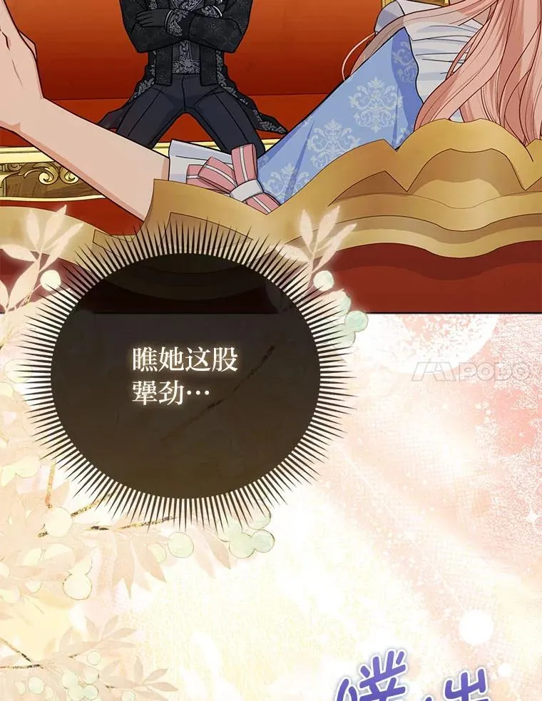 第213页
