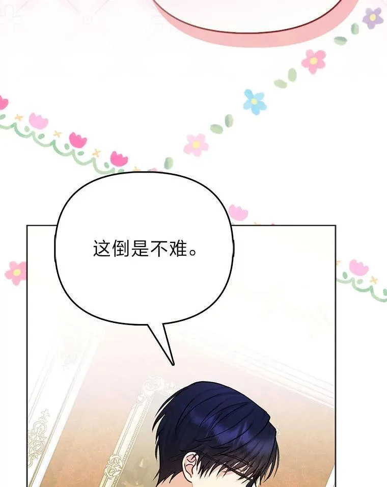 第261页