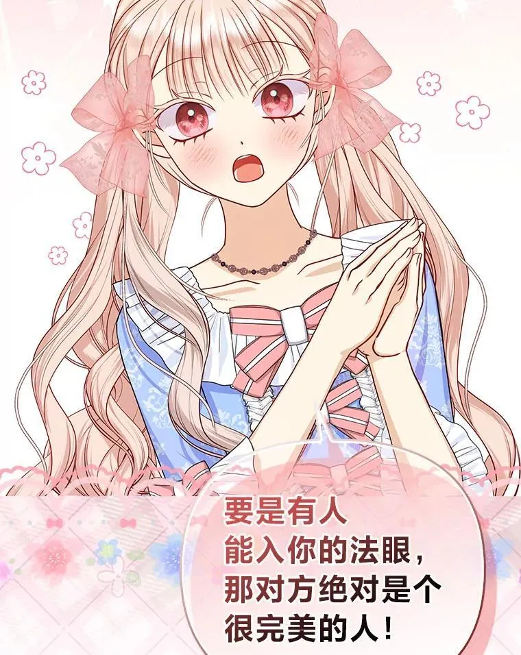第258页