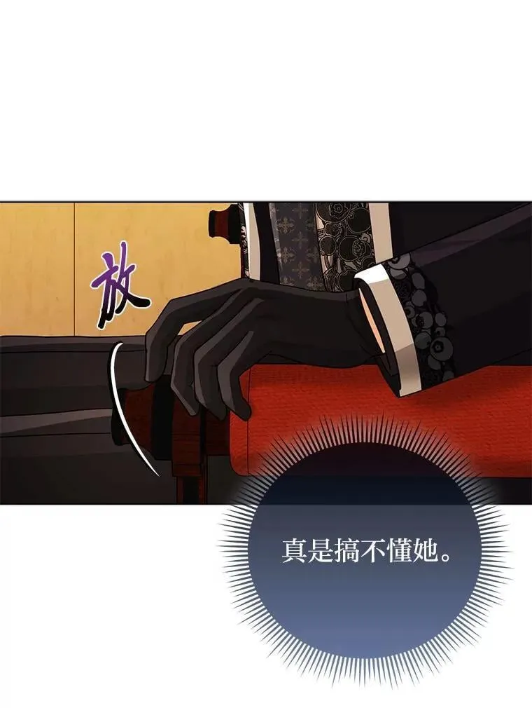 第261页