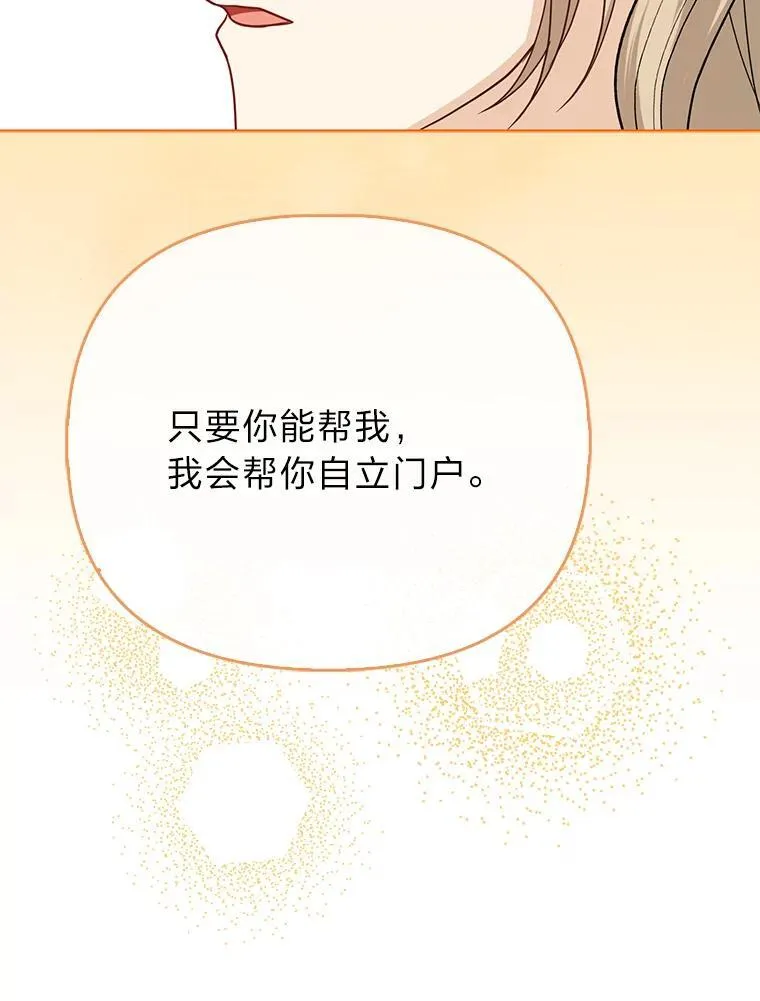 第282页