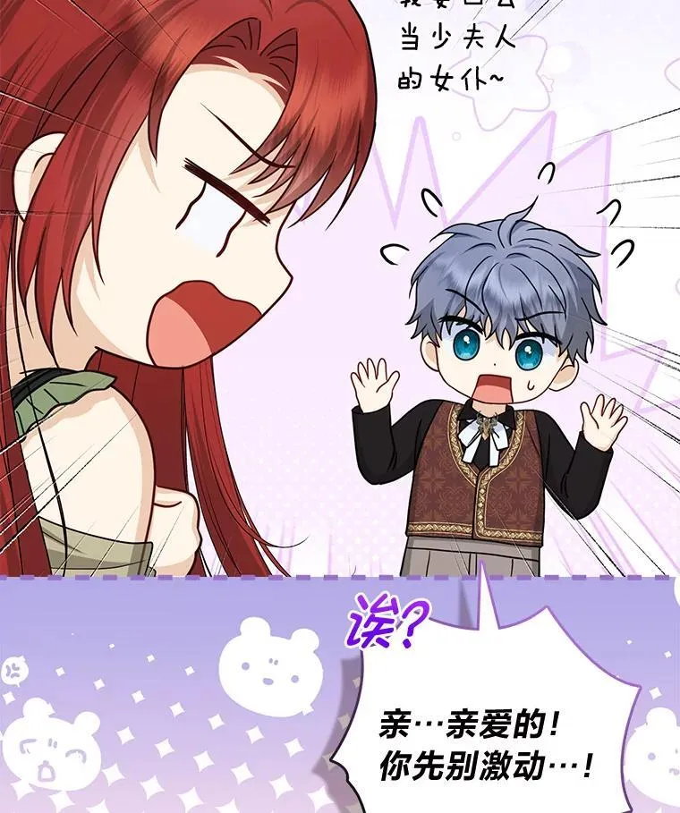 第255页