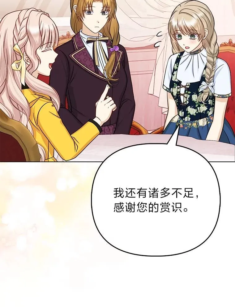 第240页