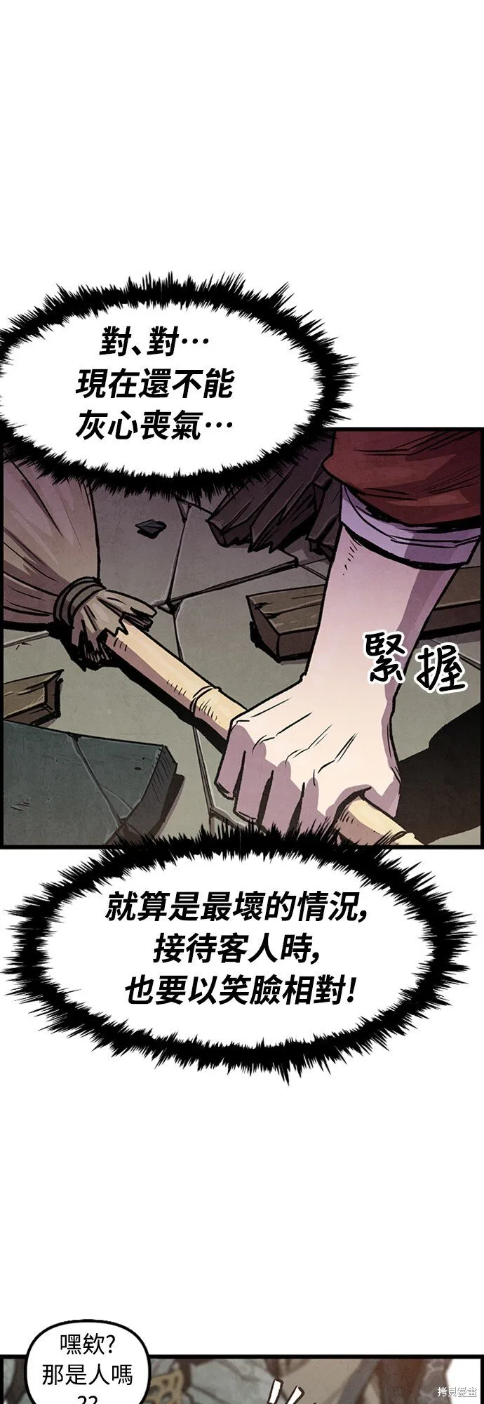 第243页