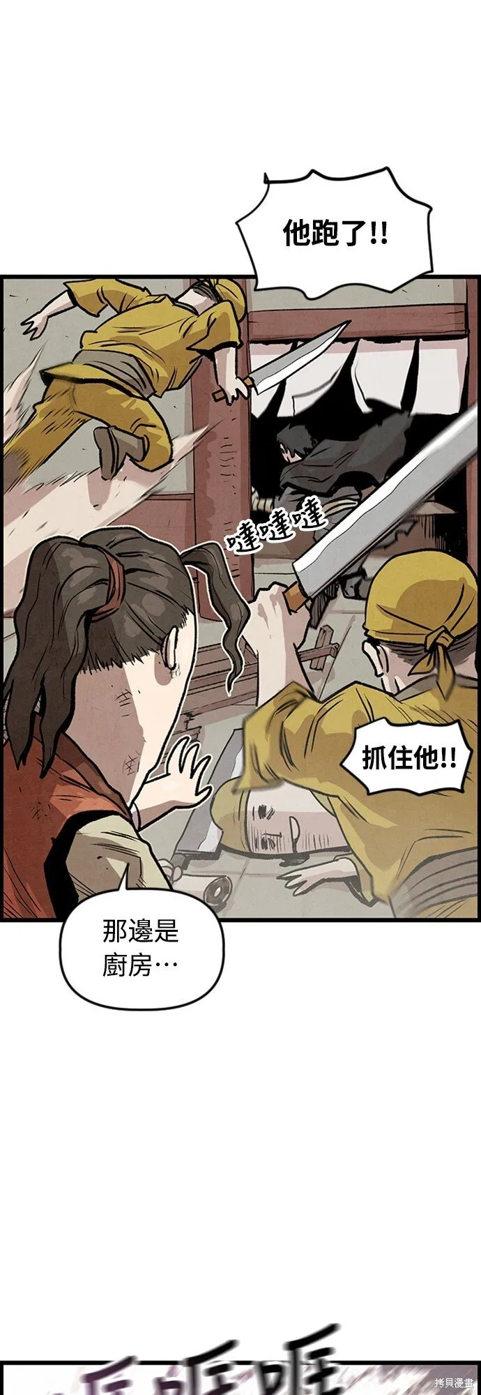 第213页