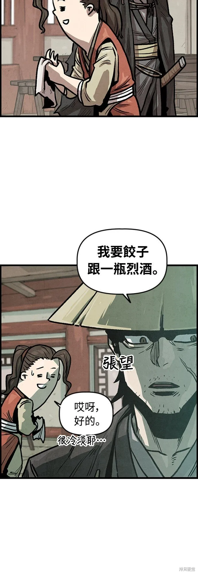第150页