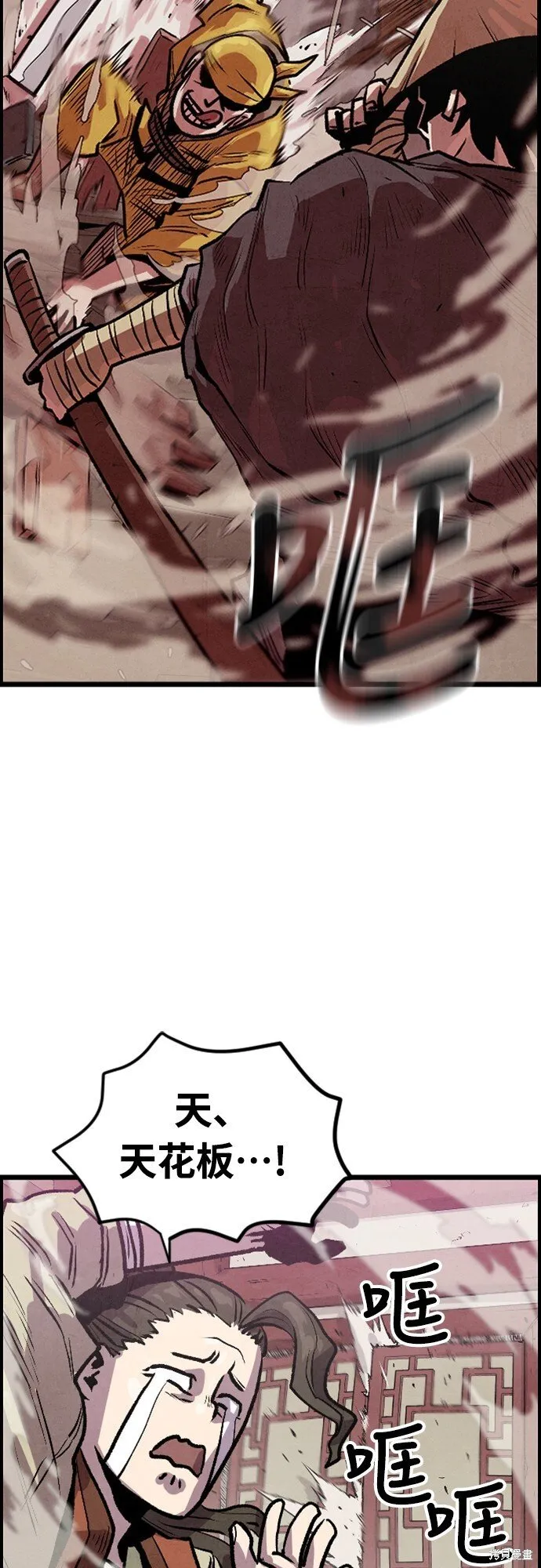 第174页