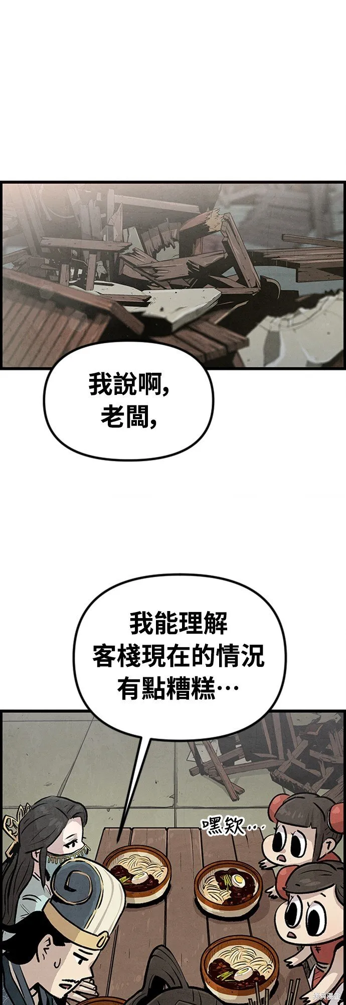 第0页