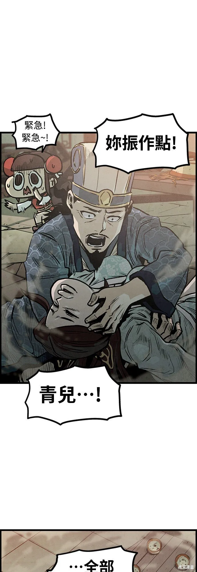 第144页
