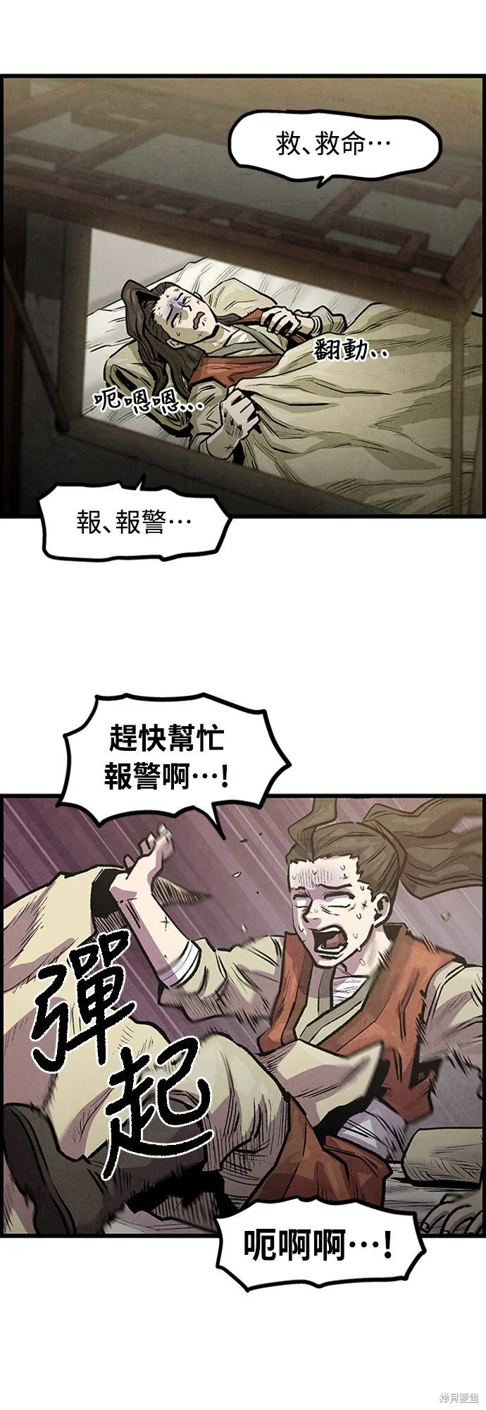 第174页