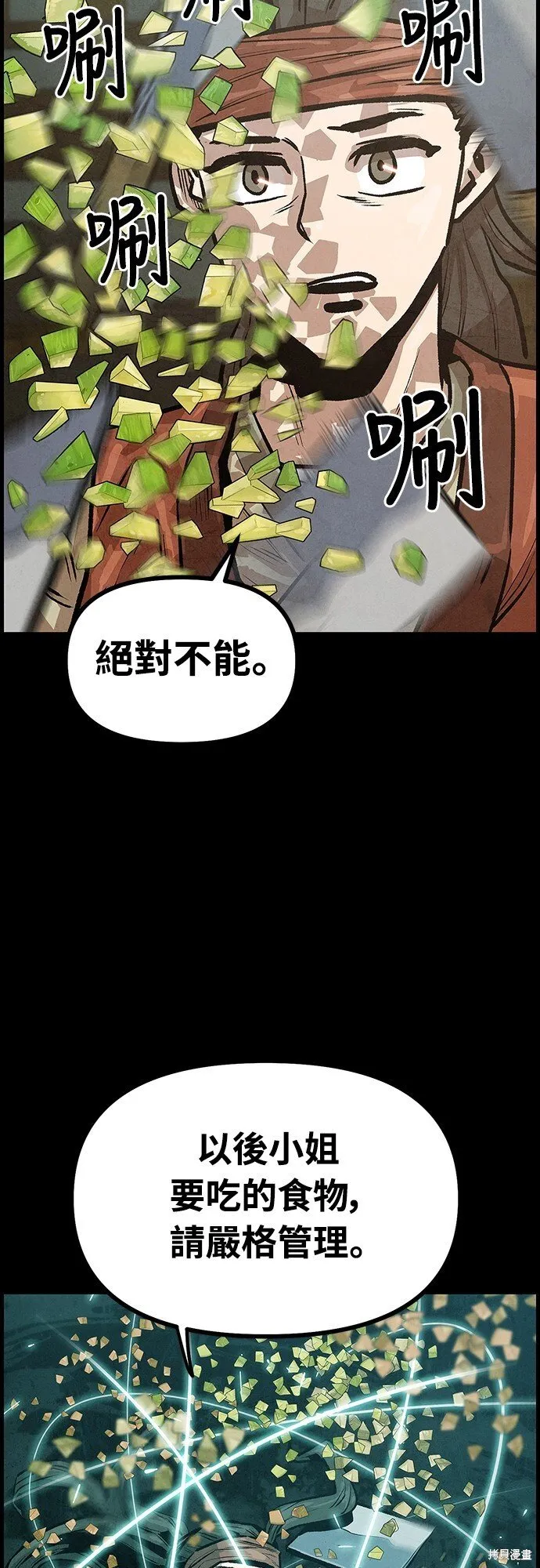 第144页