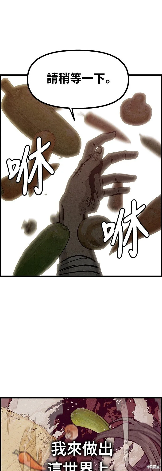 第108页