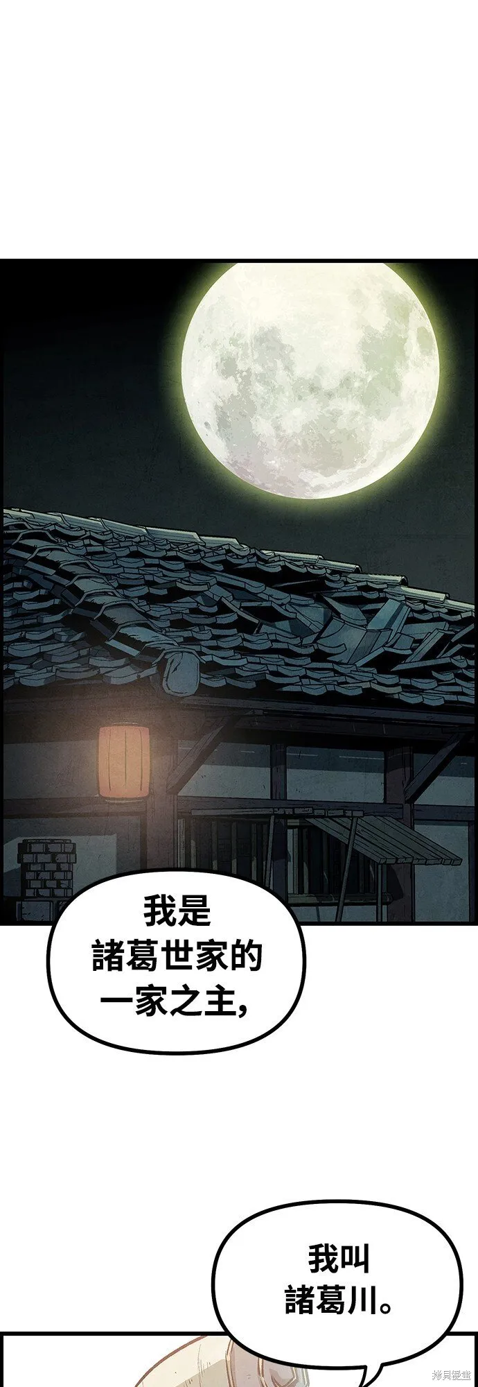 第0页